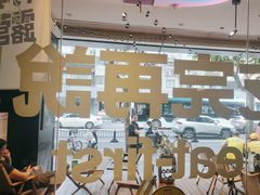 -耶里夏丽·丝路新疆菜·清真食品(徐汇南丹东路臻选店)