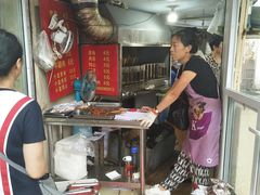 -王记西鎮电烤肉(汶上路店)