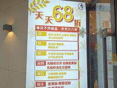 -申氏糕点(三好街店)