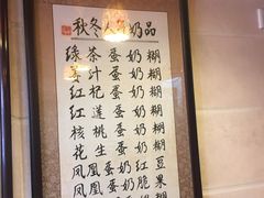-玫瑰甜品(文明路店)
