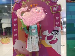 -英孚教育青少儿(宝龙中心)