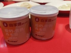 -喜家德虾仁水饺(漕河泾印象城店)