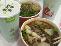 -江三王记牛杂馆(总店)