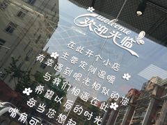 -大城·烧烤海鲜大排档(台东店)