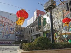 -上街里市集(悦喜客来广场店)