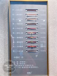 -结绳记(朝阳大悦城店)