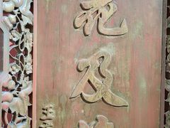 -沧州文庙