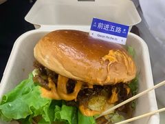 -前进5路汉堡炸鸡(前进五路店)