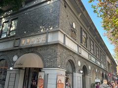 -1912街区