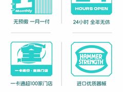 -24/7 FITNESS 健身(罗湖金光华店)