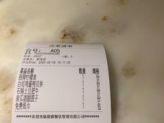 -佬肥猫(国华广场店)