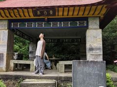 -庐山风景区花径公园