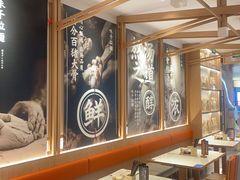 -味千拉面(南虹店)