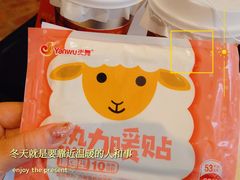 -炖物24章·顺时轻养茶(杭州保利时光里店)