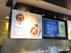 -麦当劳(禄口机场T2航站楼)