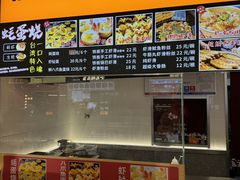 -南京时尚莱迪购物广场(正洪街店)
