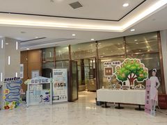 -美年大健康·体检中心(江岸分院)