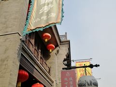 -鲜鱼口老字号美食街
