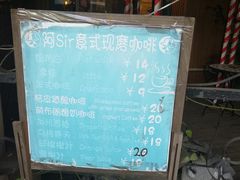 -阿sir咖啡(陶谷新村店)