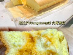 -汤姆大师傅鲜香牛肉饼(深圳保利文化广场店)