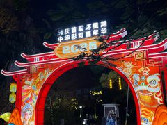 -星湖旅游景区七星岩