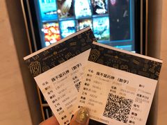 -英皇电影城(英皇集团中心IMAX店)