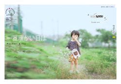 -KIDSMEMO拾光纪儿童摄影(金丰大厦店)