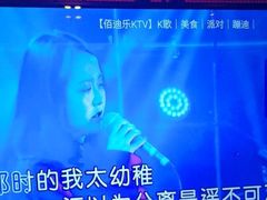 -佰迪乐KTV(阳桥店)