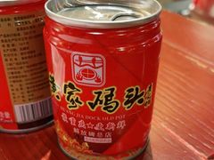 -黄家码头老火锅(解放碑旗舰店)
