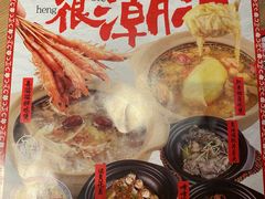 -邹开喜·炭炉鸡煲·海鲜火锅(虹口足球场店)