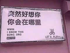 -杜尚rooftop露台酒吧