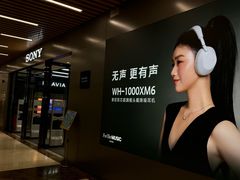 -Sony Store索尼(广州正佳店)