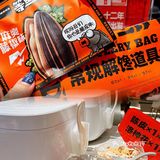 桌桌必点 性价比太高了