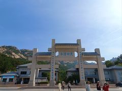 -崂山巨峰游览区