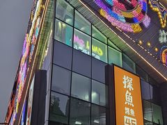 -壹海城ONE MALL