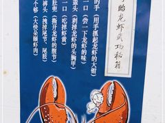 -盱眙虾怪·旗舰店