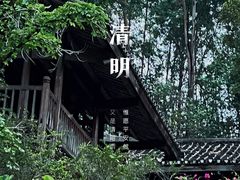 -深圳国际园林花卉博览园