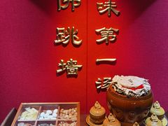-紫阳海鲜楼·传承闽味(长乐路总店)