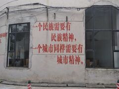 -广州市紫泥堂文化创意园景区