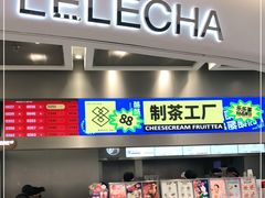 门面-LELECHA乐乐茶(新街口大洋店)