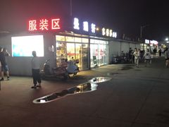 -大学城夜市大排档(凤栖路店)