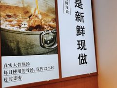 -小满手工粉(上海新世界城店)