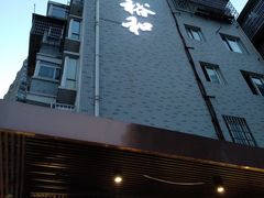 门面-易裕和·长沙米粉(竹塘西路店)