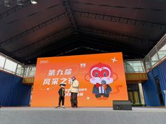 -猴有戏教育戏剧·音乐剧·主持口才·演讲朗诵辩论(环球港华师大校区)