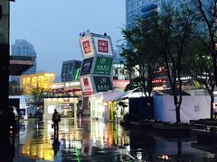 -证大大拇指广场(芳甸路店)