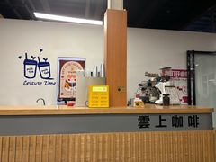 -蓟洲国际滑雪场