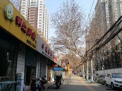 -吴升米皮店(红专南路分店)