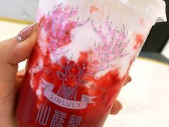 草莓脏脏茶-仙鹿黎·新网红台式茶饮(沈北华强店)