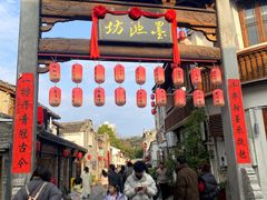 -墨池公园