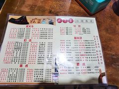 -风波庄(石景山店)